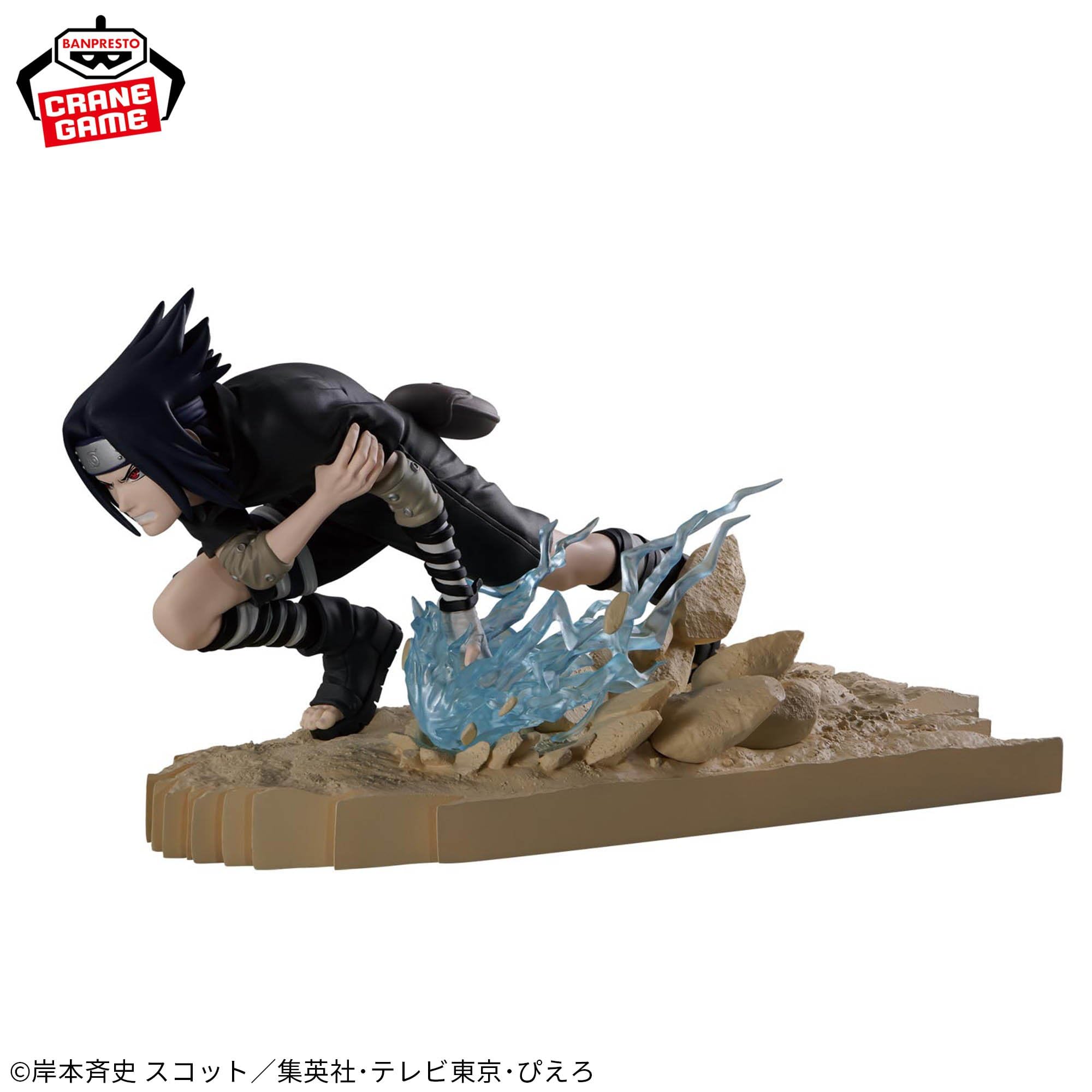 Amazon.co.jp: NARUTO-ナルト- Combination Battle2-うちはサスケ